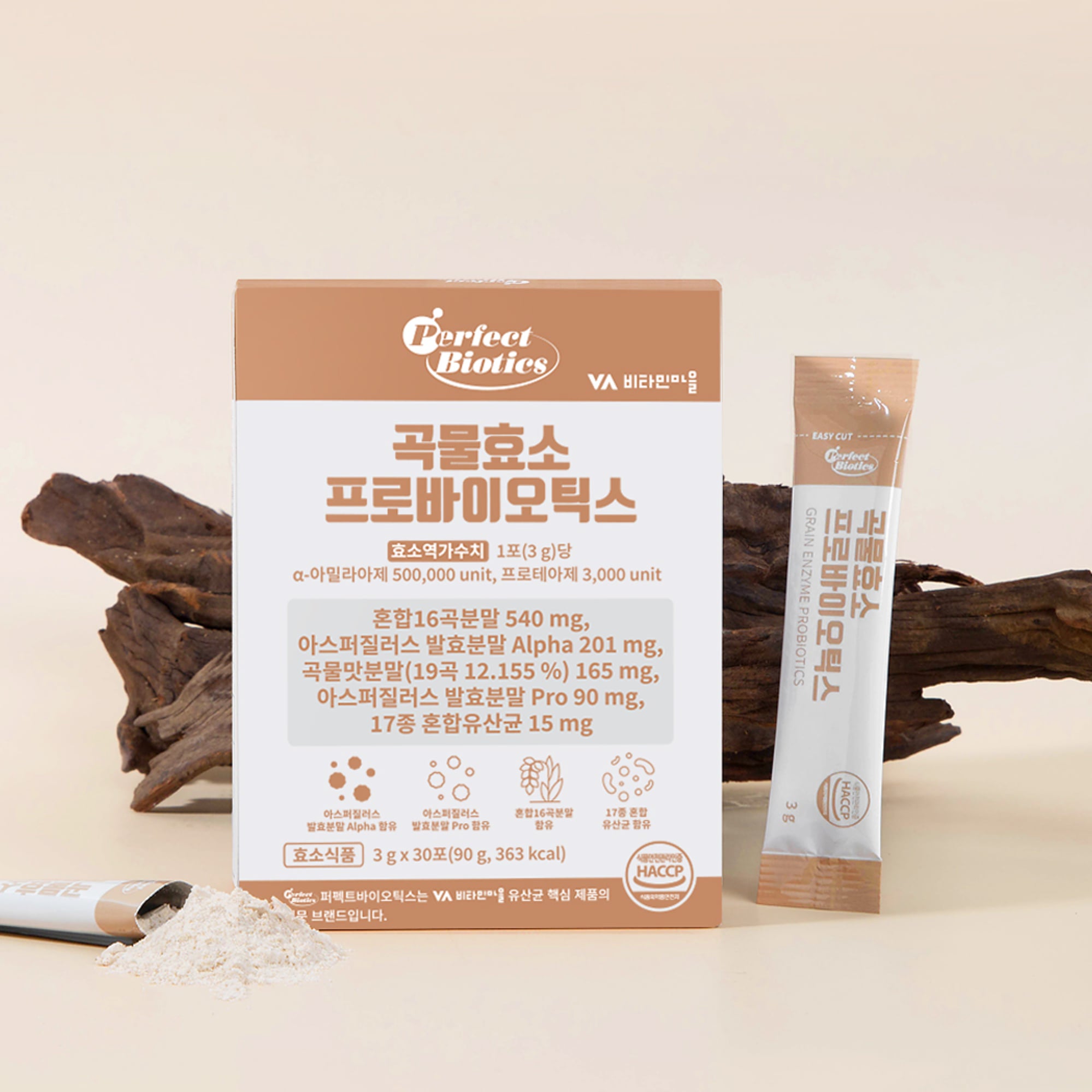 Perfect Biotics Grain Enzyme Probiotics(곡물효소 유산균)- 30Sticks(30스틱)